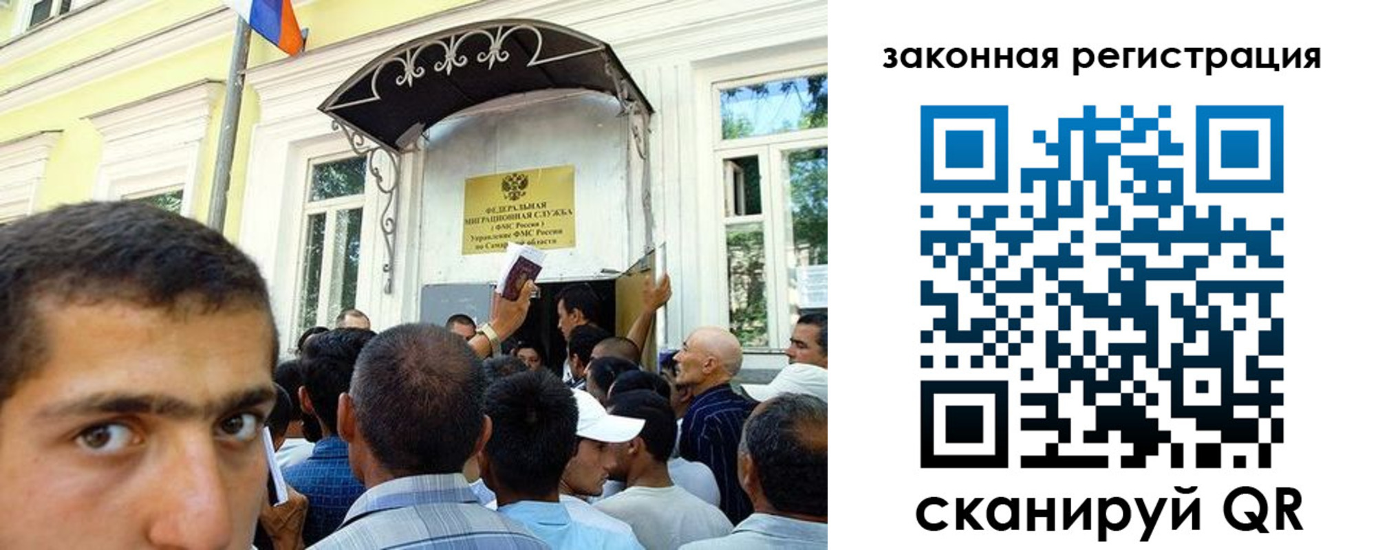 временная регистрация законно в Сорске